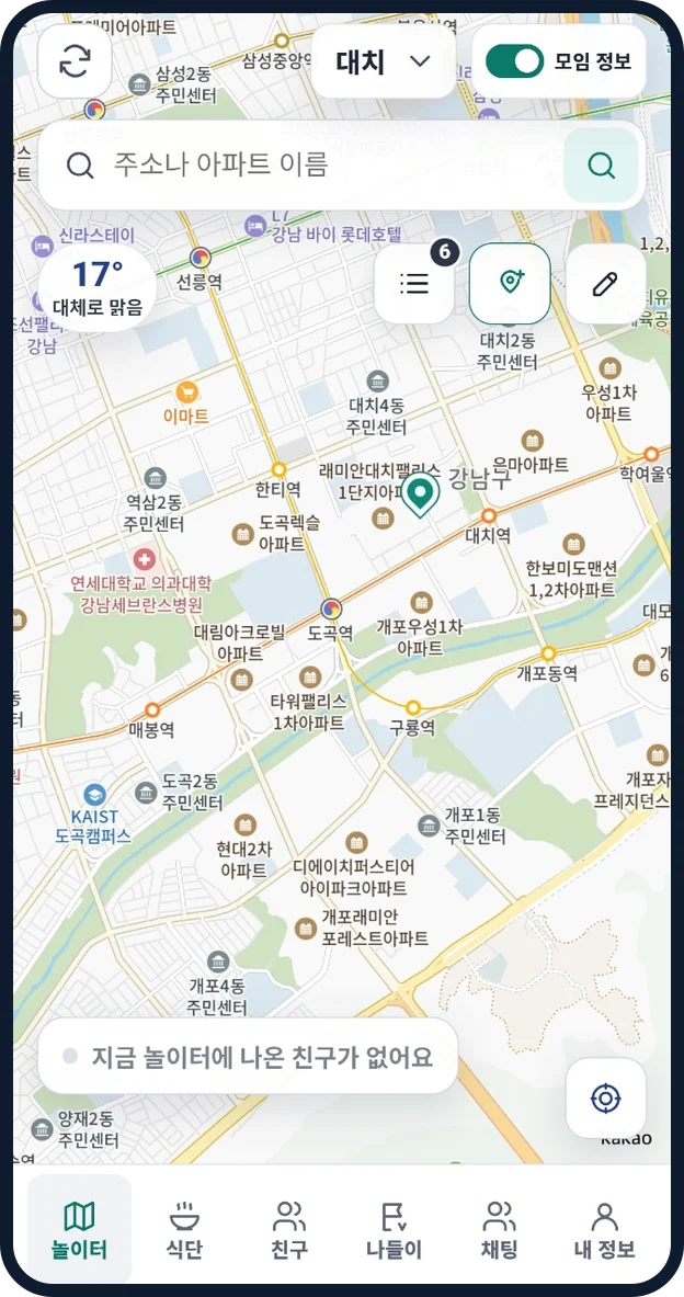 놀이터 지도 화면. 동네 놀이터 위치와 지금 나온 친구 목록이 보인다.
